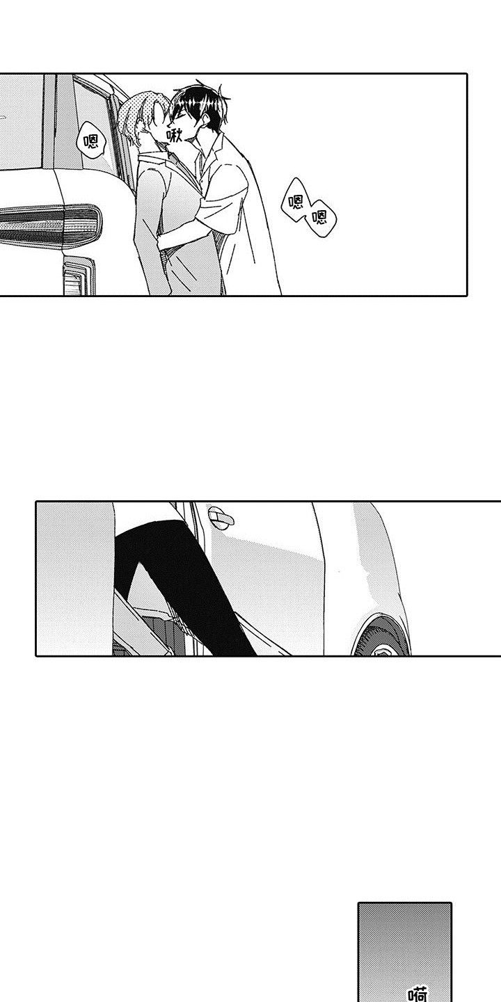 第6章：迷茫6