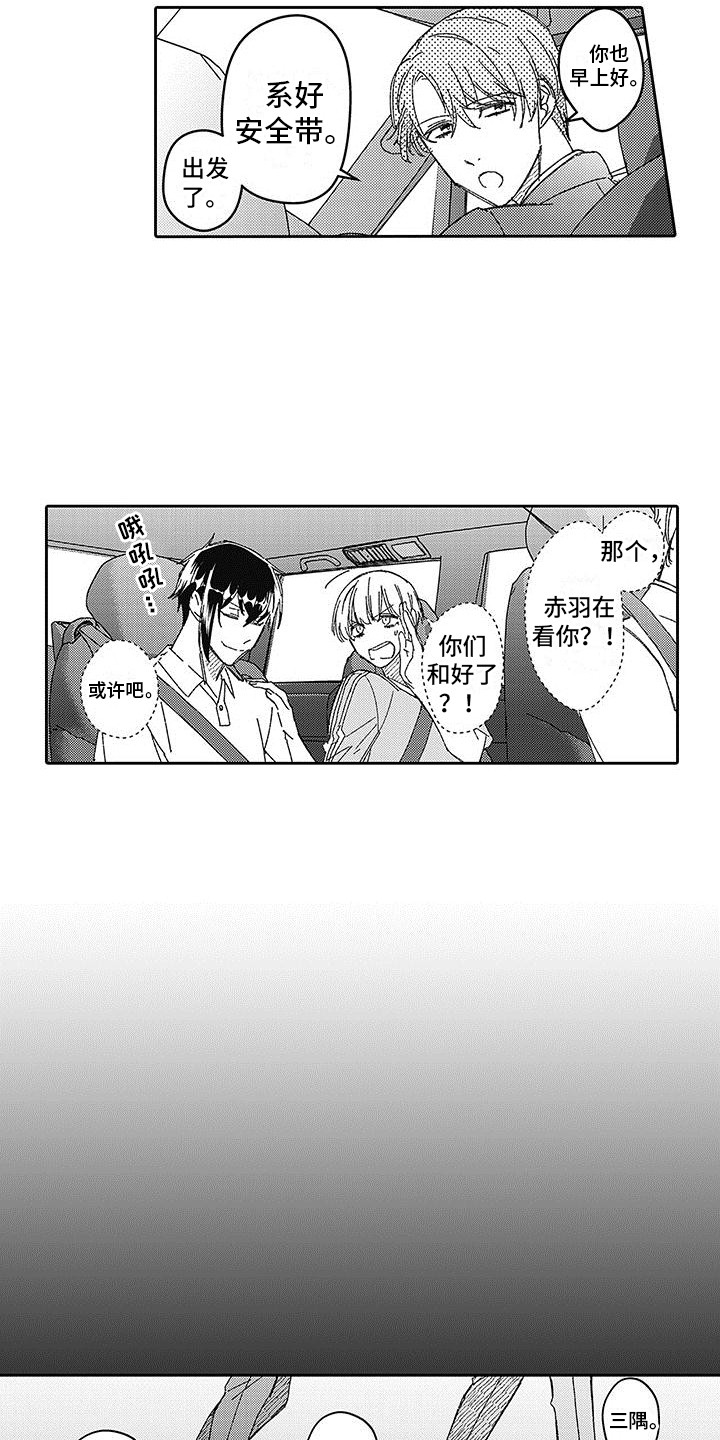 第11章：秘密10