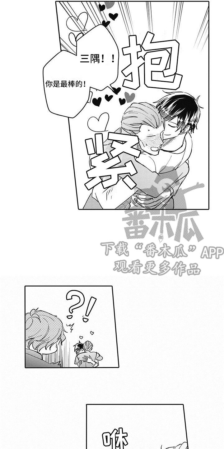 第11章：秘密1