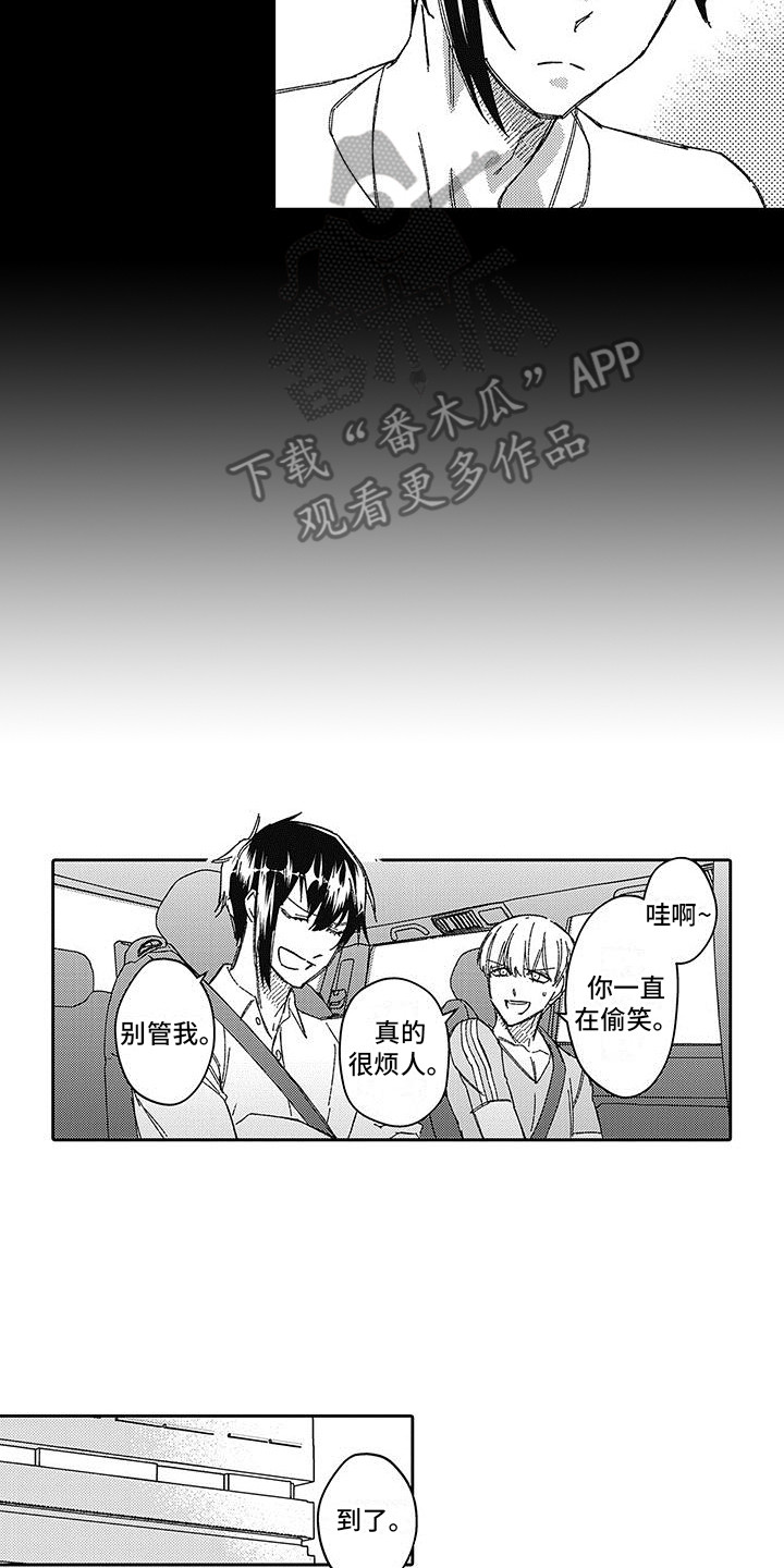 第12章：录节目5
