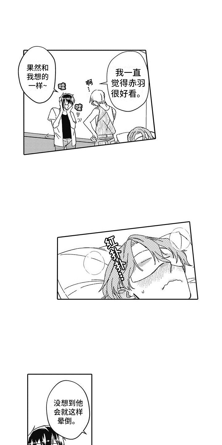 第17章：最开始0
