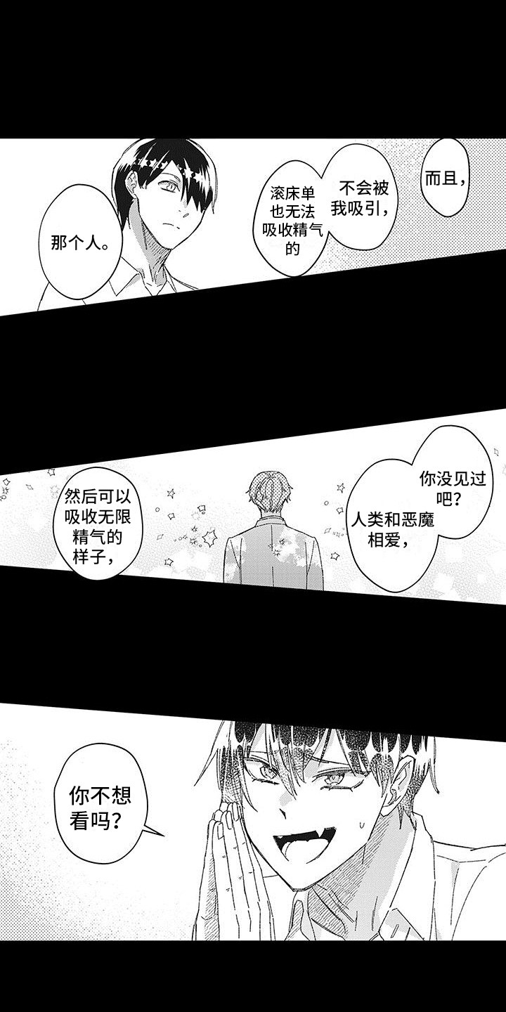 第21章：求助4