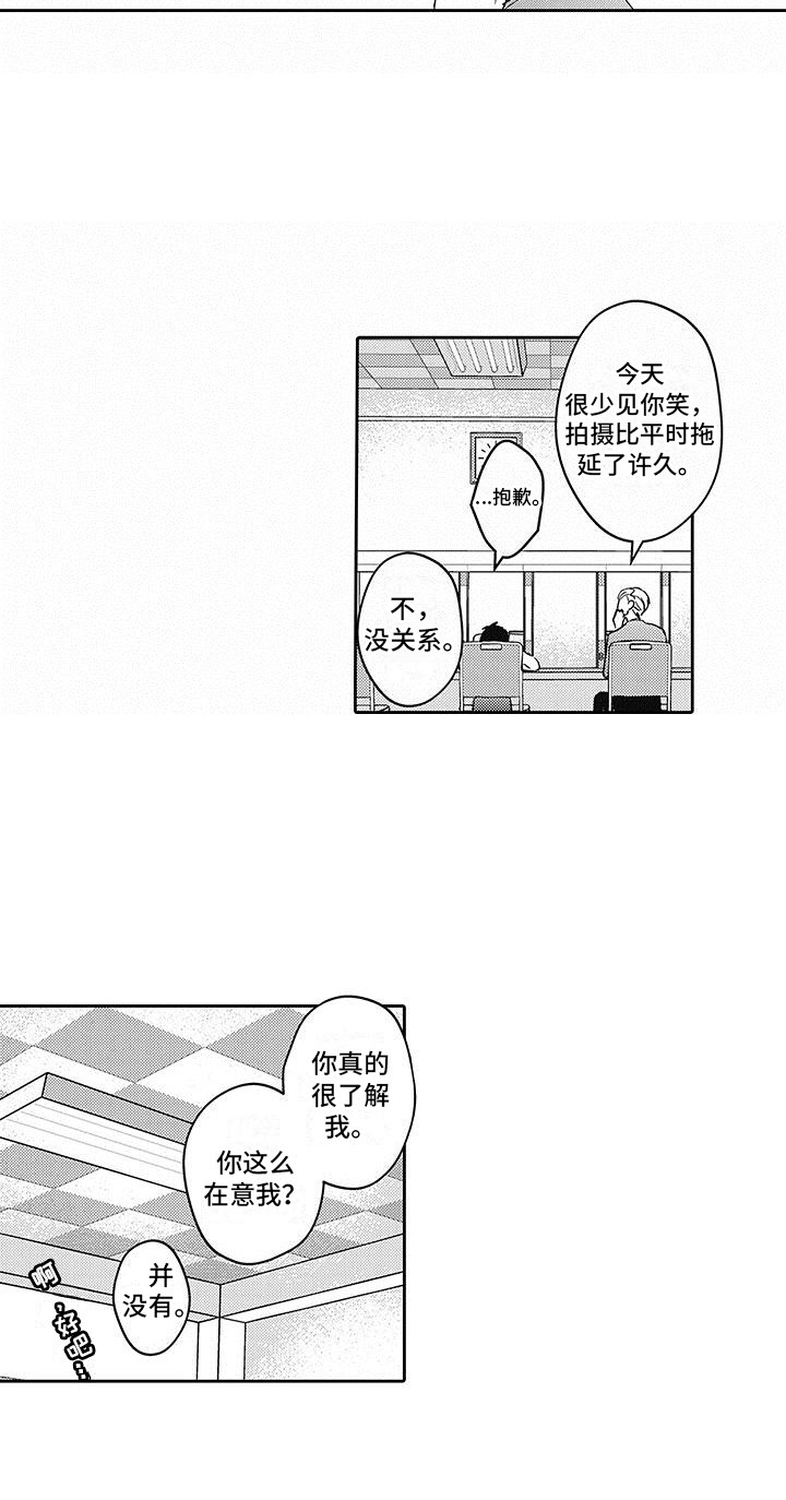 第9章：为了工作14