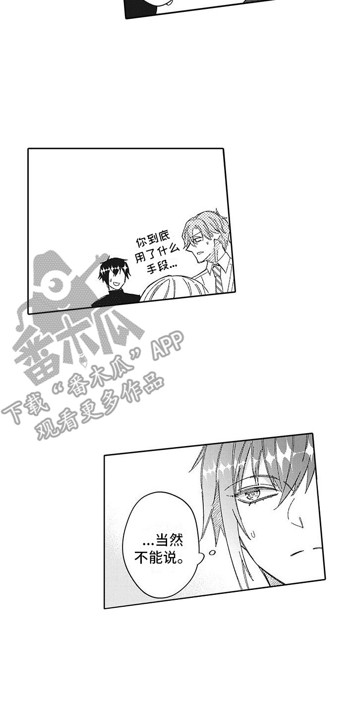 第20章：设法解决13