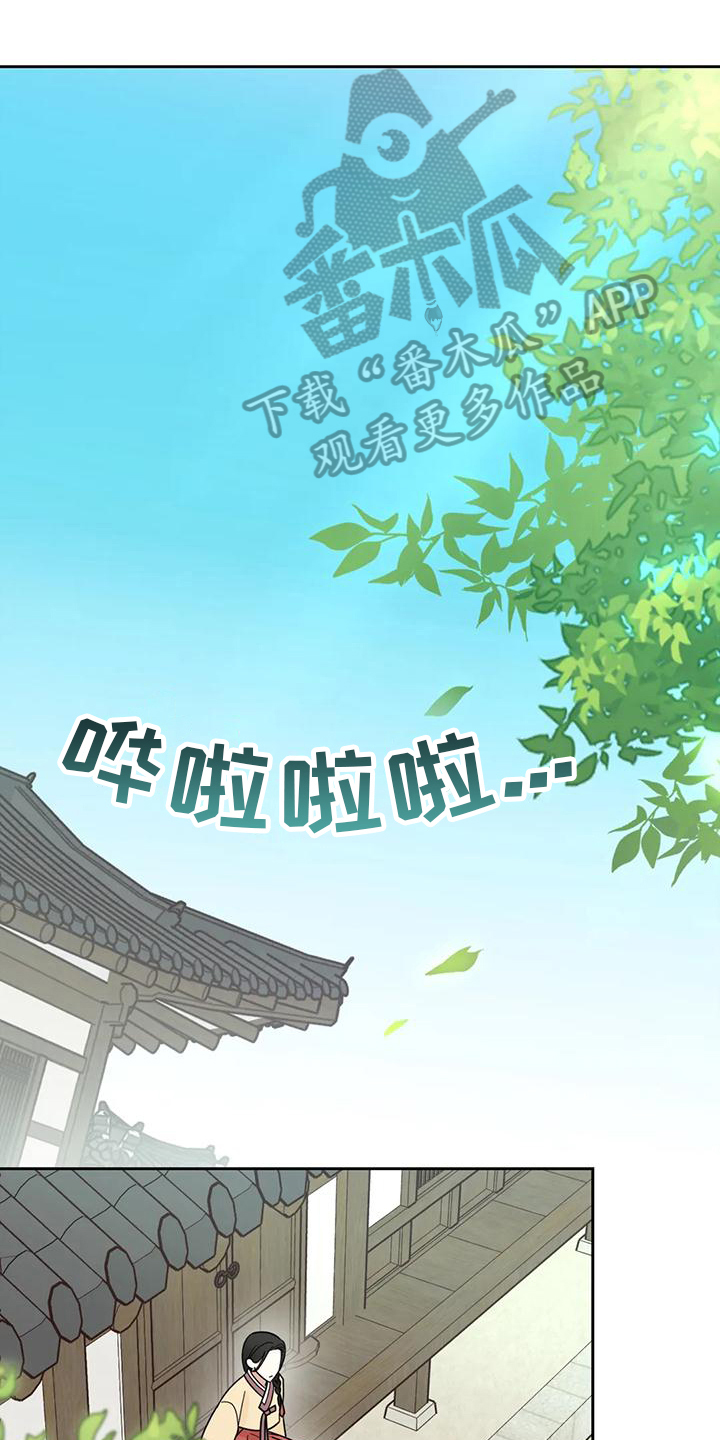 第13章：捕食者：嫉妒0