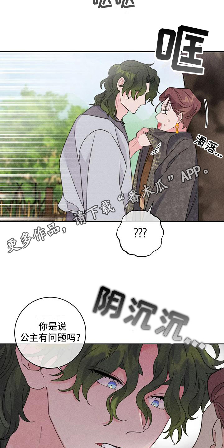 第7章： 寻求帮助10