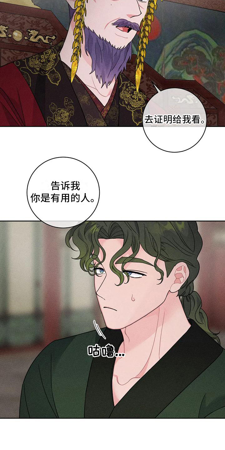 第8章：锻炼12