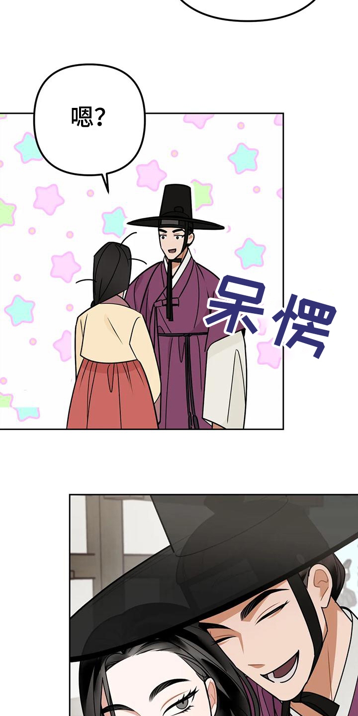 第13章：捕食者：嫉妒12