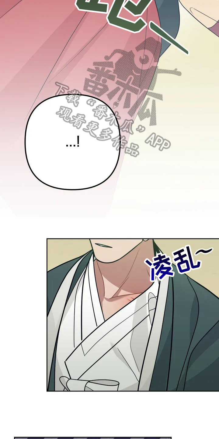 第11章：捕食者：妹妹18