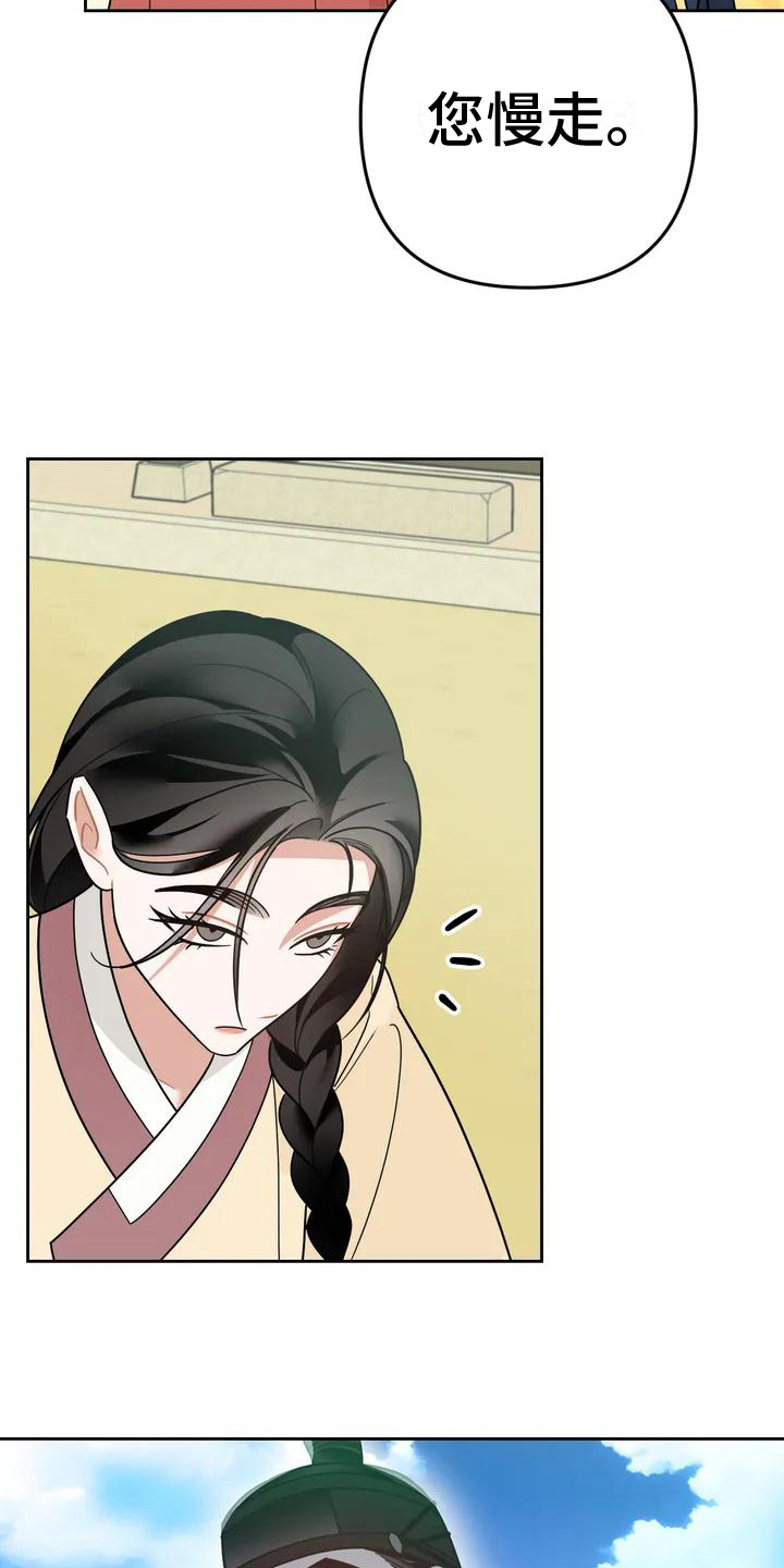 第11章：捕食者：妹妹15