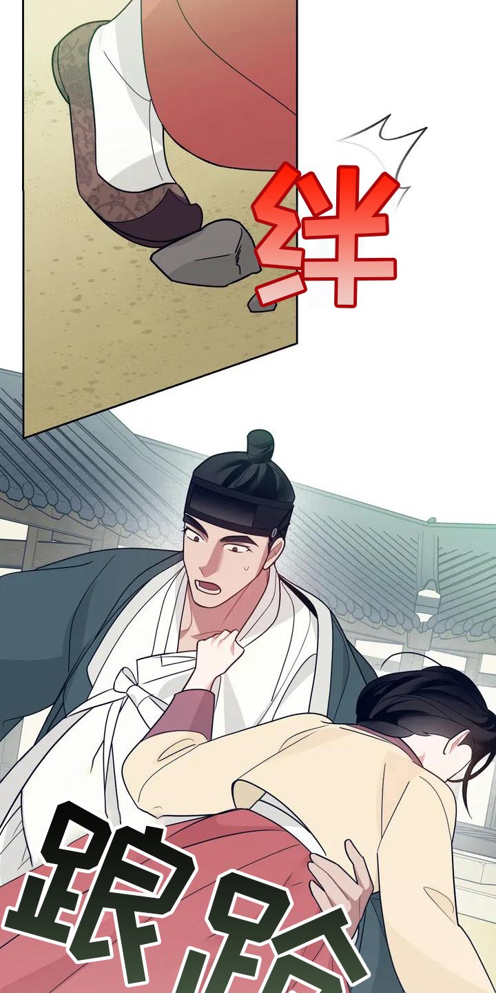 第11章：捕食者：妹妹17
