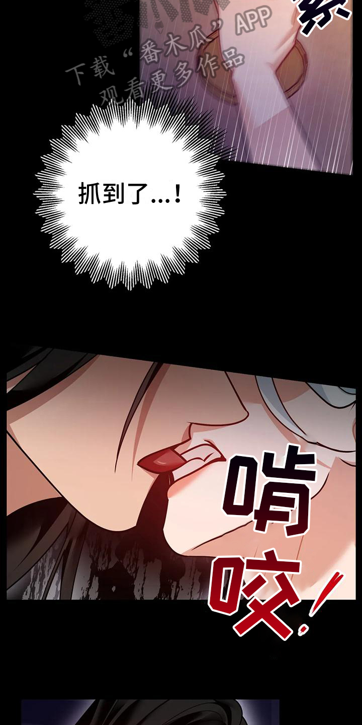 第18章：捕食者：野兽（完）10