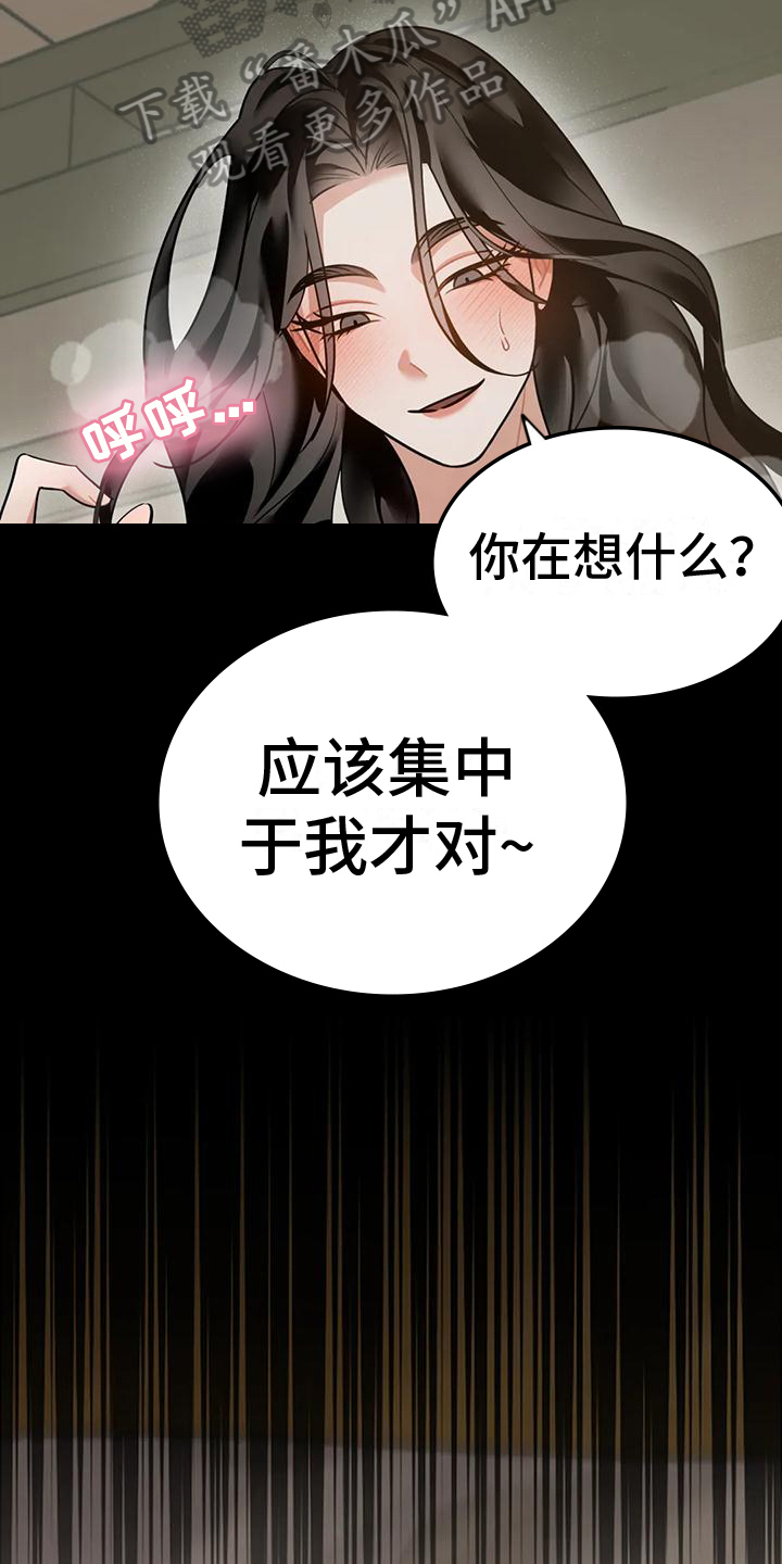第14章：捕食者：赶出家门12