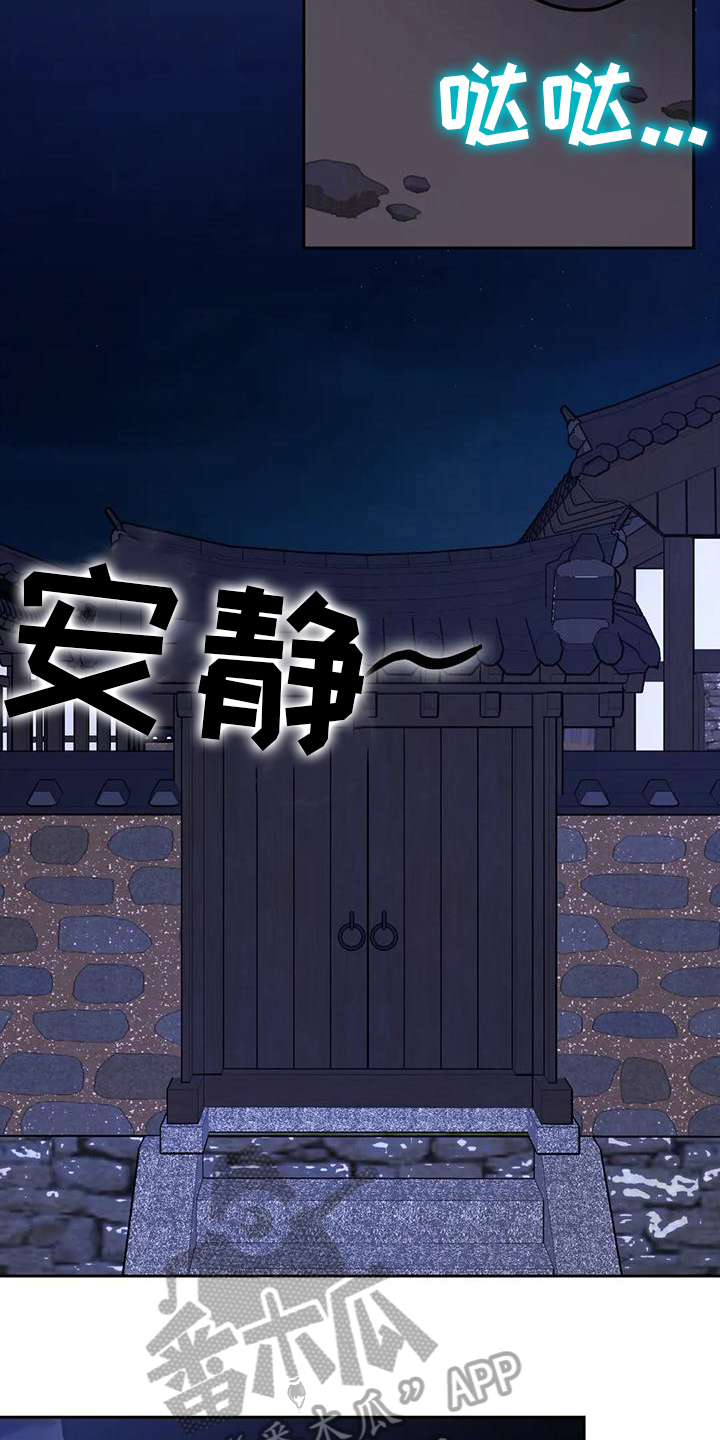 第16章：捕食者：猎物6