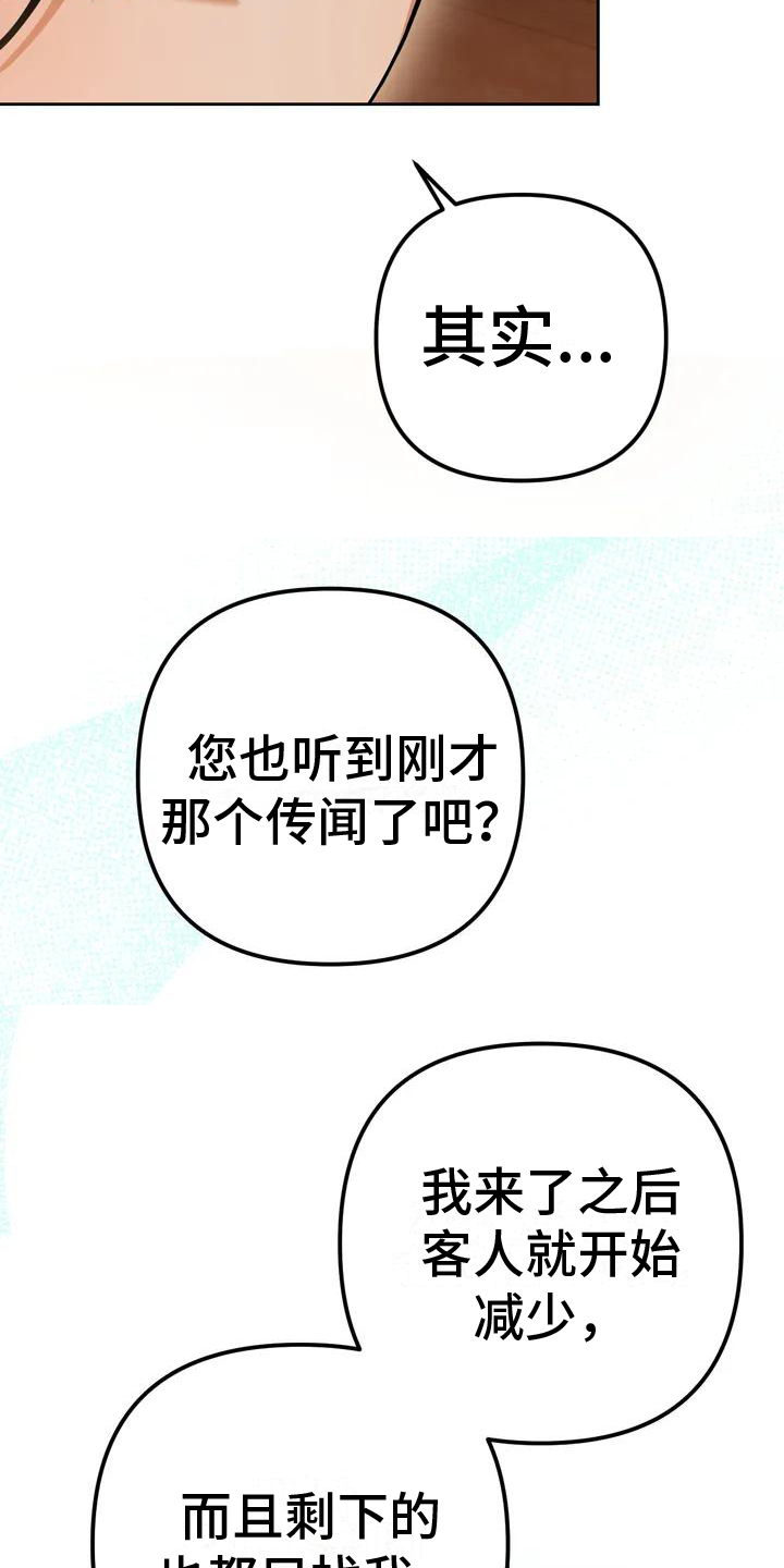 第10章：捕食者：中意13