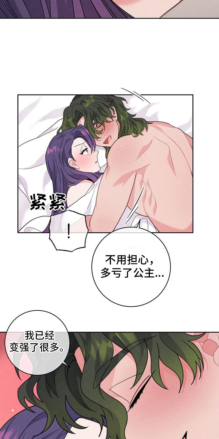 第8章：锻炼18