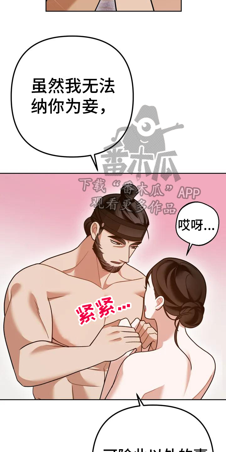 第10章：捕食者：中意18