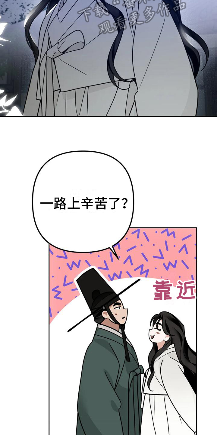 第16章：捕食者：猎物9