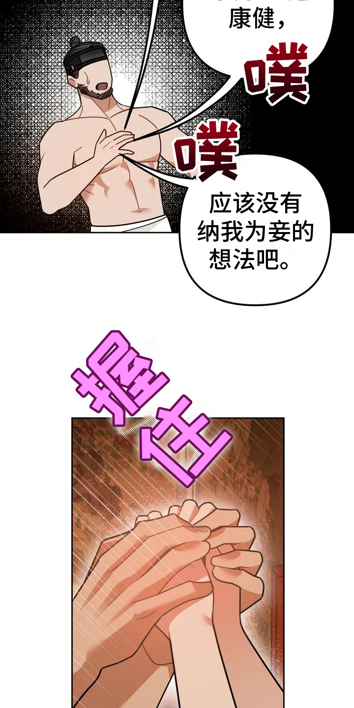 第10章：捕食者：中意17