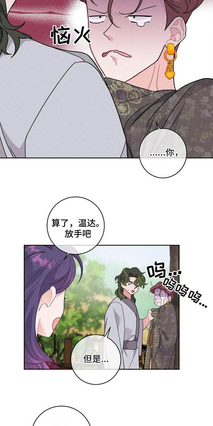 第7章： 寻求帮助12