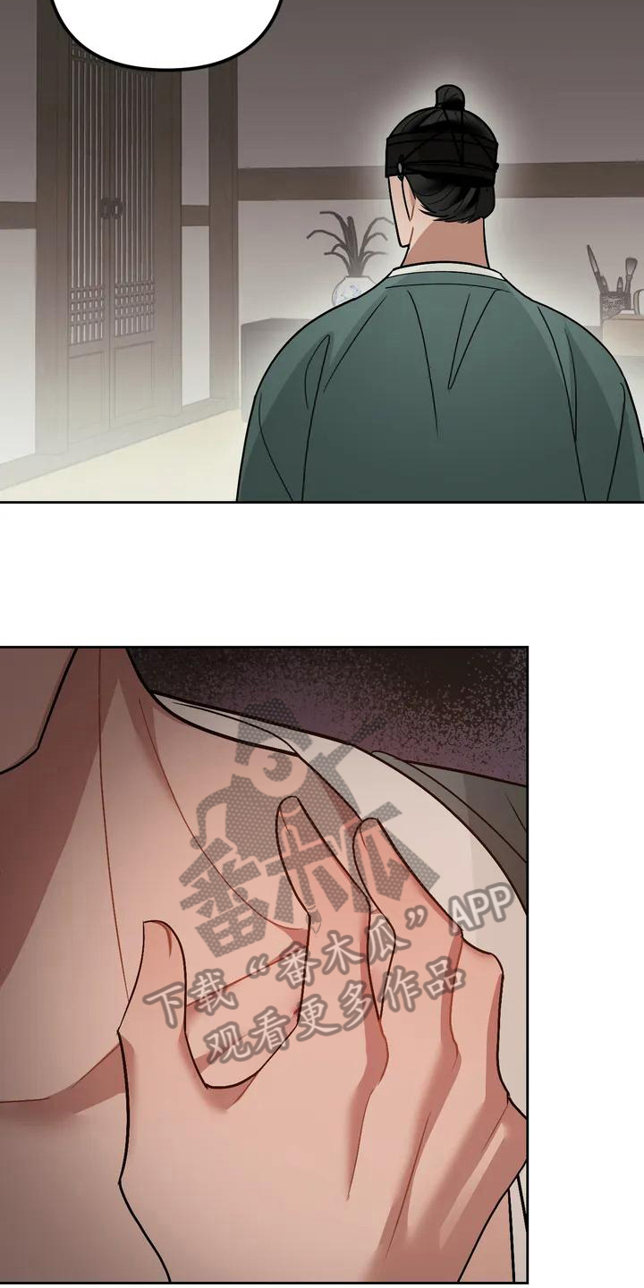 第12章：捕食者：拒绝10