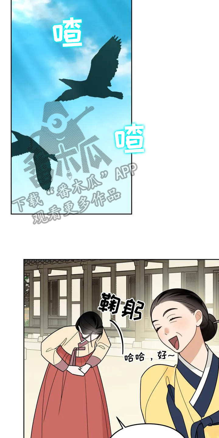 第11章：捕食者：妹妹14