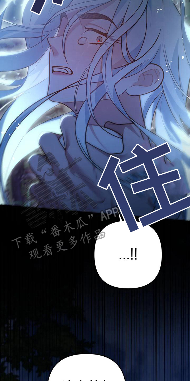 第18章：捕食者：野兽（完）18