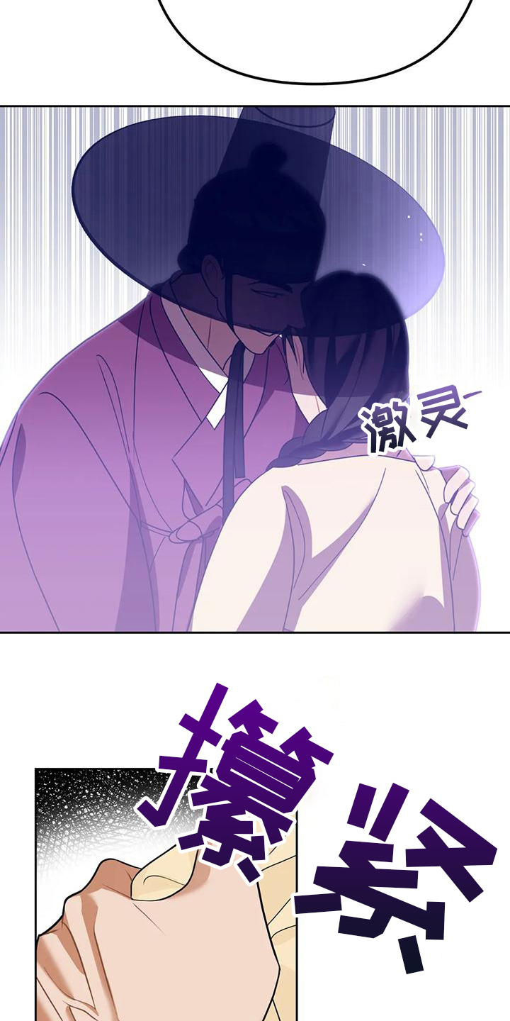 第13章：捕食者：嫉妒7