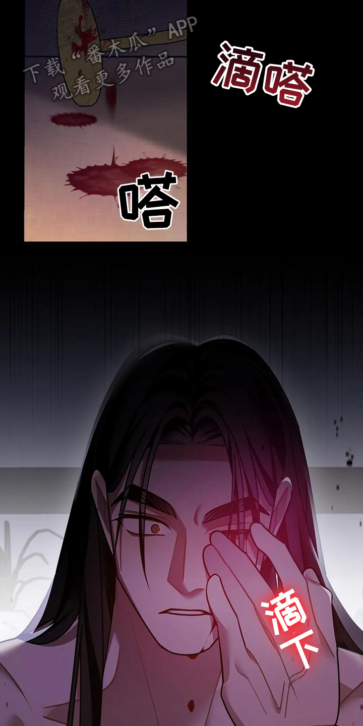 第18章：捕食者：野兽（完）13