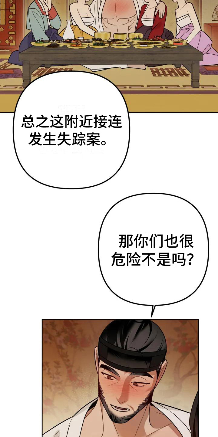 第10章：捕食者：中意5