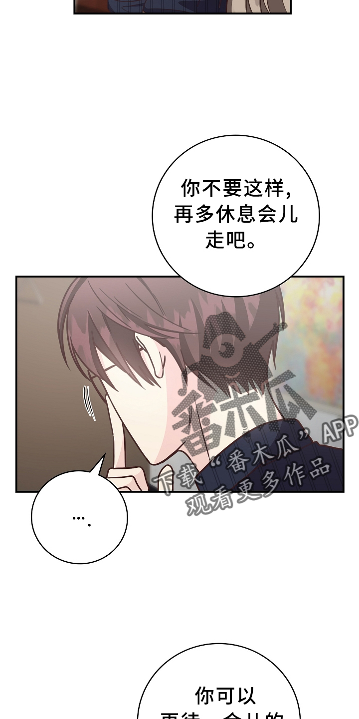 第99章：【番外】合得来15
