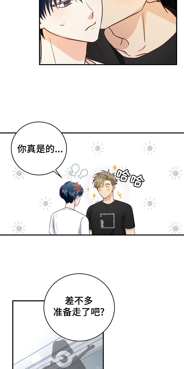 第64章：约会6