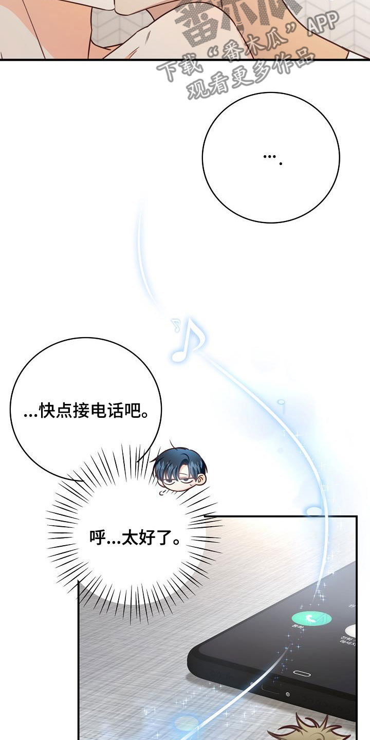 第68章：电话24