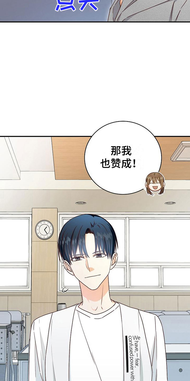 第14章：组队7