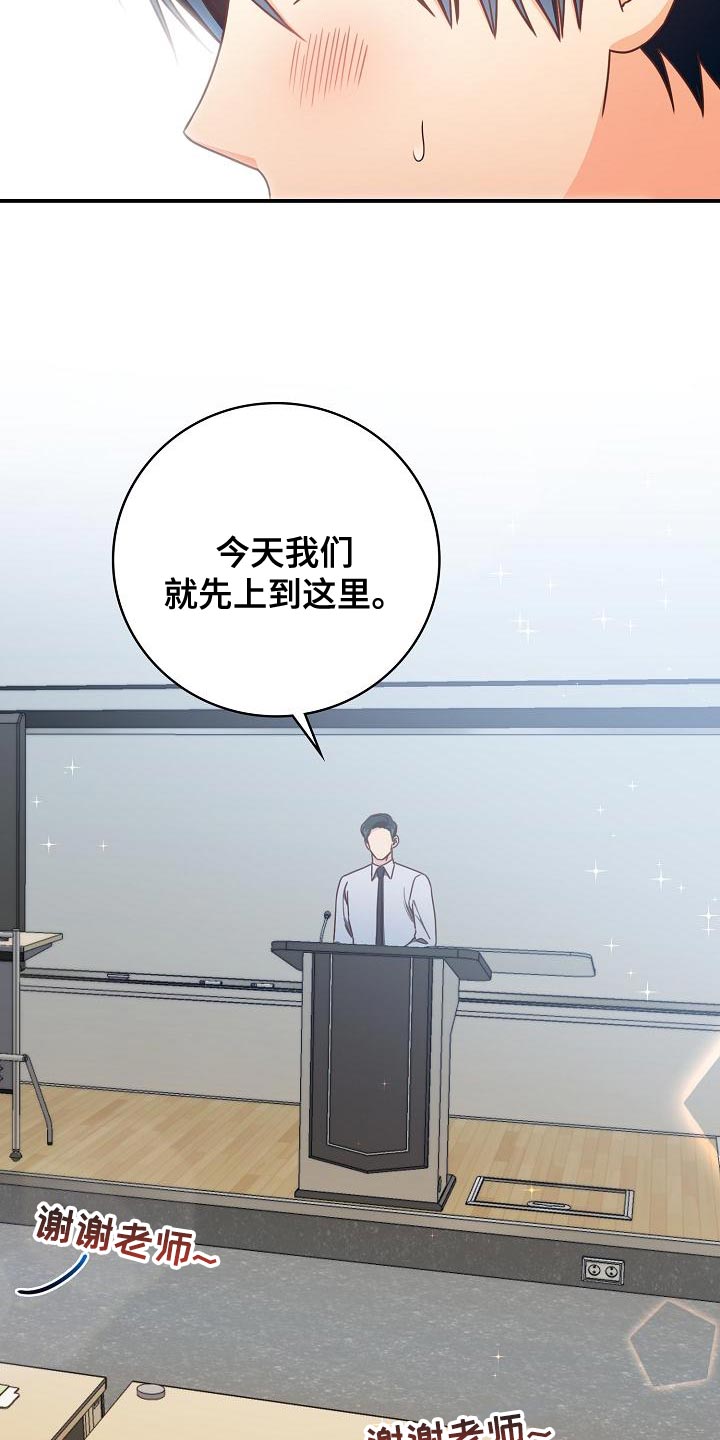第88章：出大事了21