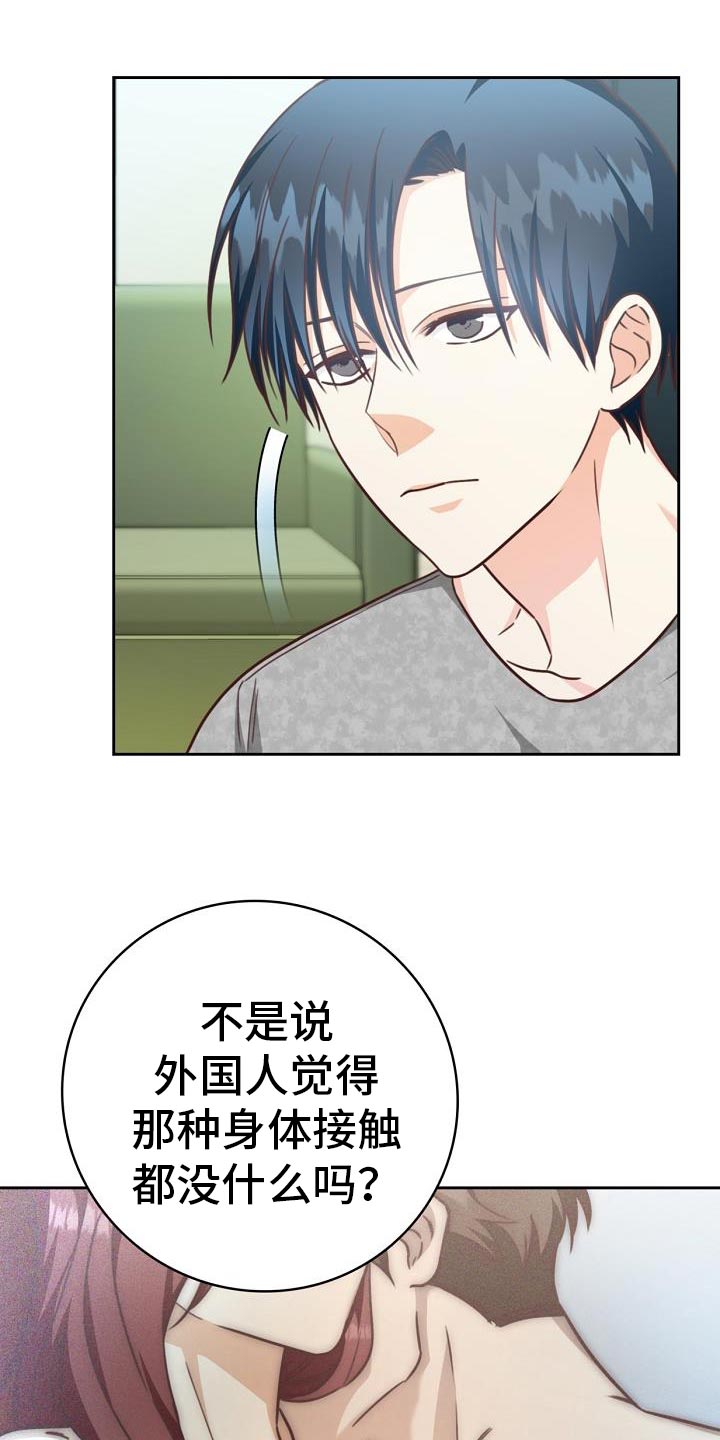 第37章：电影14