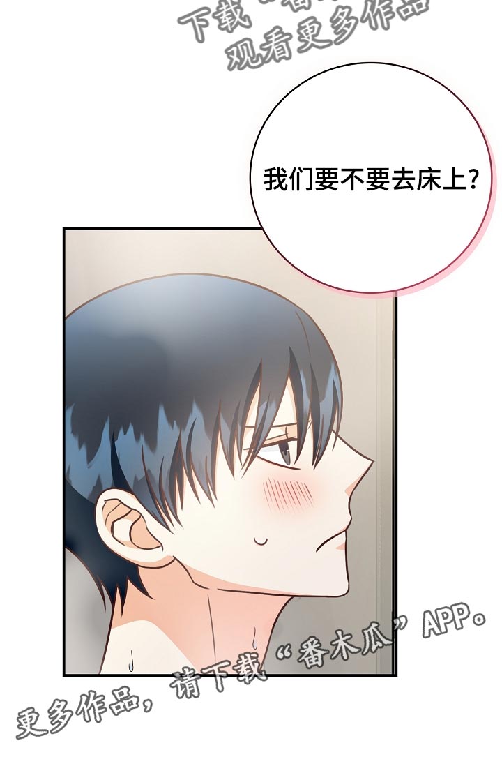 第73章：豪华酒店25