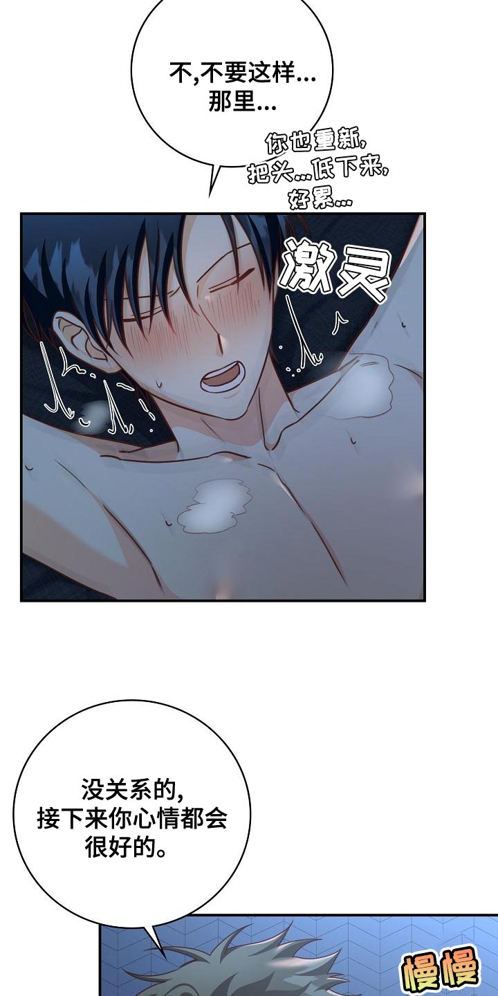 第78章：夸张4