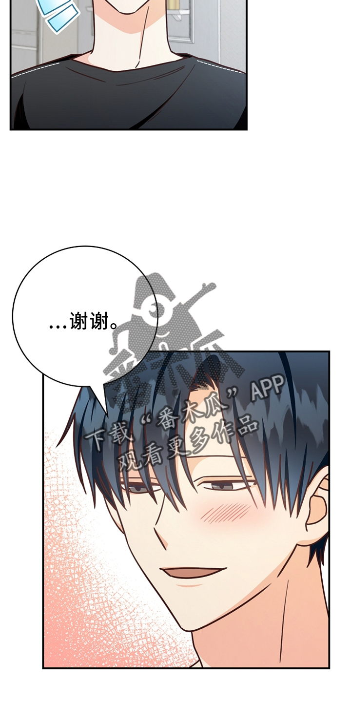 第96章：【番外】见面7