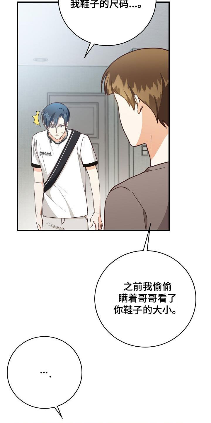 第71章：偶遇3