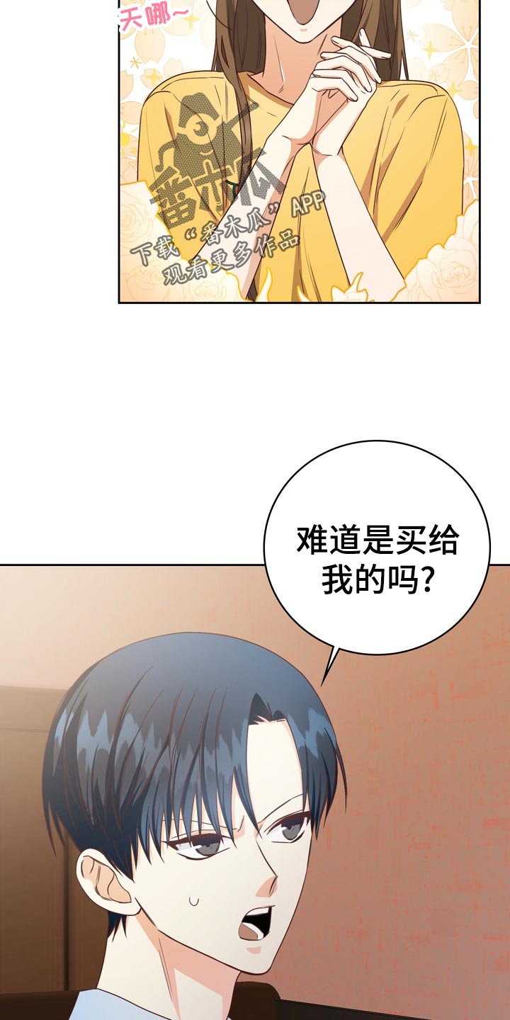 第29章：可惜25