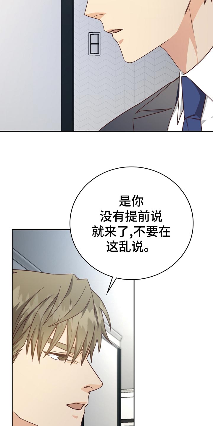 第31章：暗淡9
