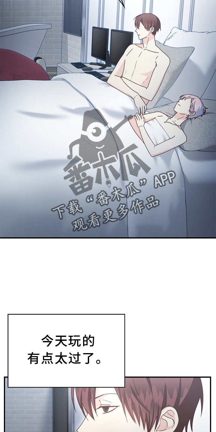 第100章：【番外】同意20
