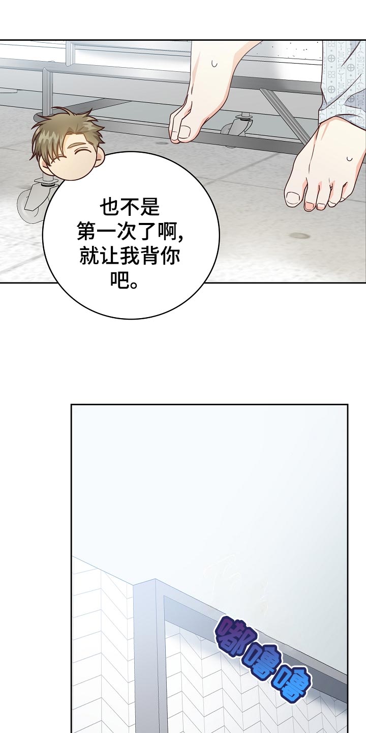 第46章：出院14