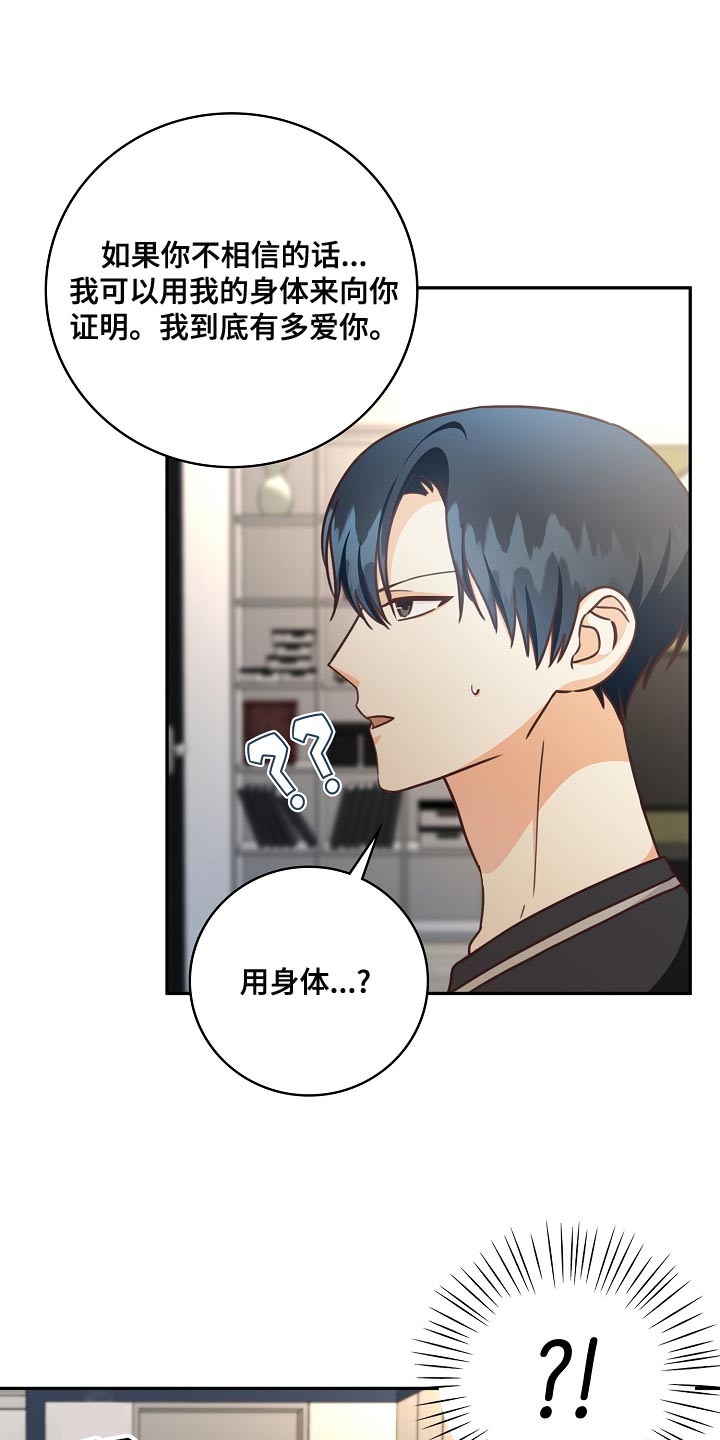 第83章：代替兼职12