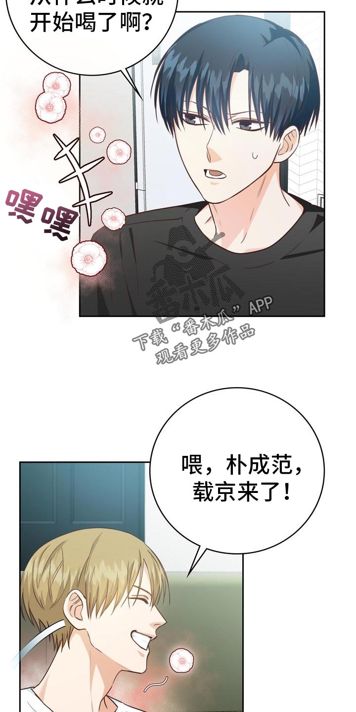 第36章：逃避6