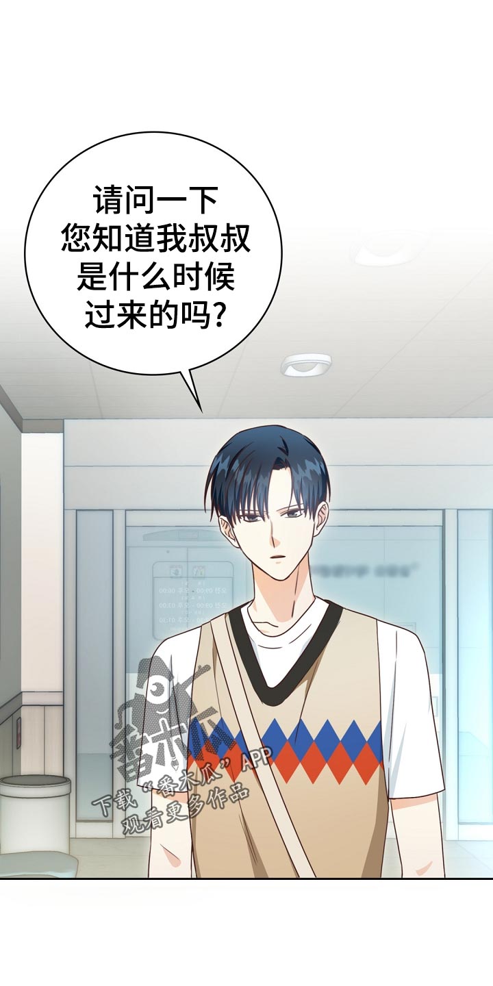 第40章：爷爷的眼泪22