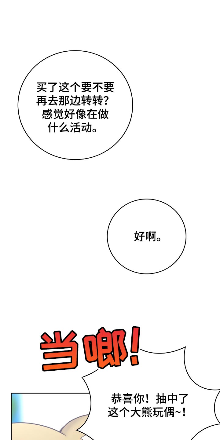 第57章：清醒点吧3