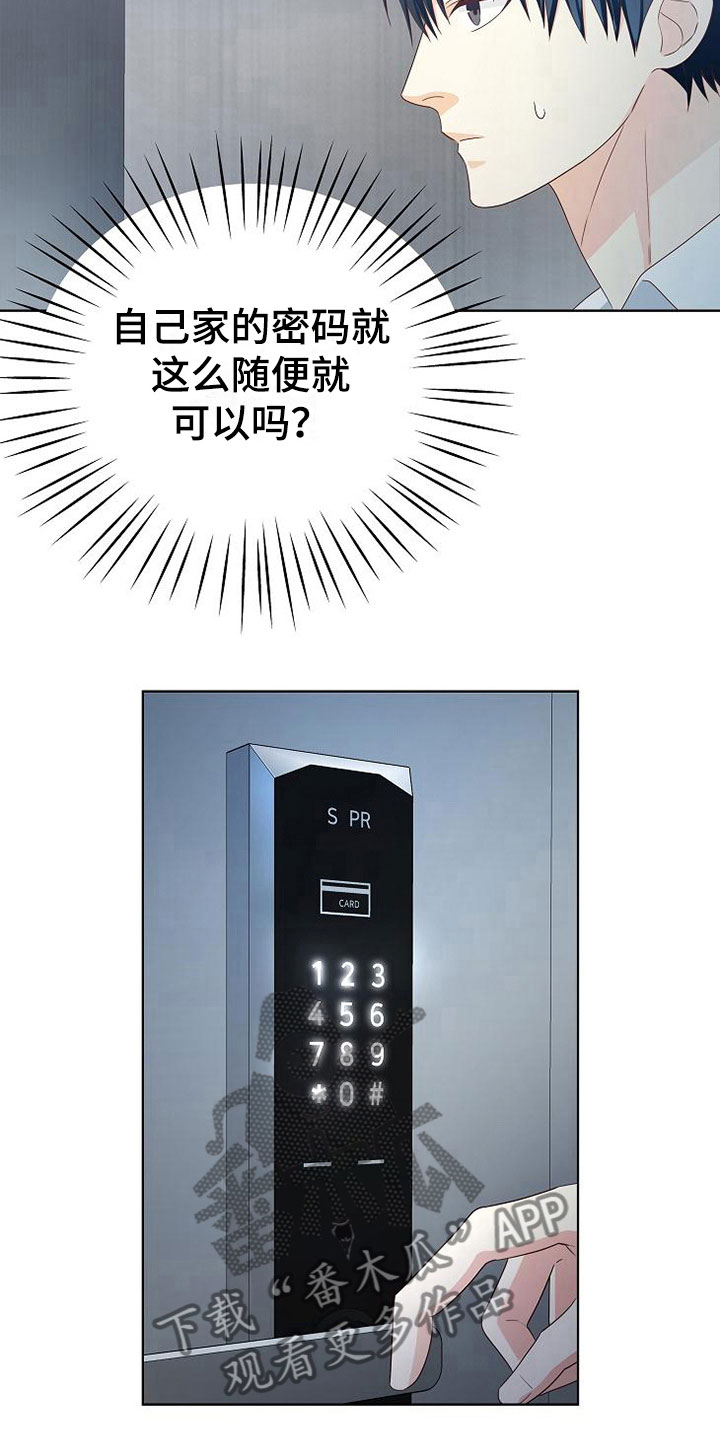 第5章：细致入微19