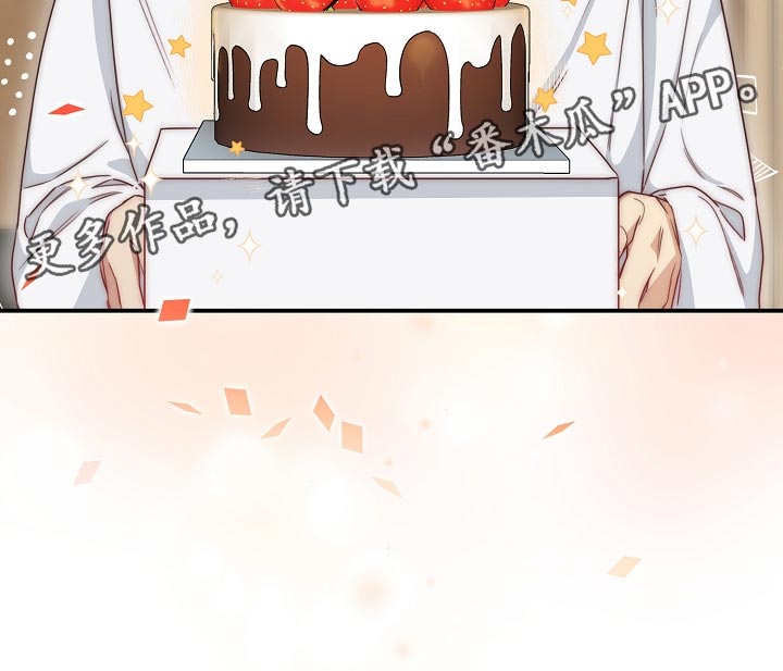 第74章：生日蛋糕19